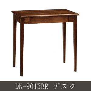 DK-9013BR デスク シンプル サイドチェスト サイドボード 玄関収納 テーブル 座卓 幅75cm 勉強机 書斎机 作業台 PCデスク 作業テーブル 作業机 学習机 つくえ DK-9013BR デスク シンプル サイドチェスト サイドボード 玄関収納 テーブル 座卓 幅75cm 勉強机 書斎机 作業台 PCデスク 作業テーブル 作業机 学習机 つくえ