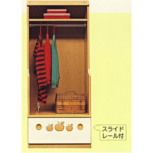 低ホル仕様のハンガーラック アップルキッズ