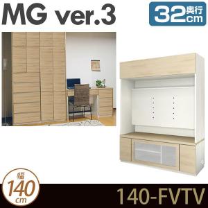 壁面収納 MG3 テレビ台 (フラップ板扉) (テレビ壁掛け対応) 幅140cm 奥行32cm D32｜ioo