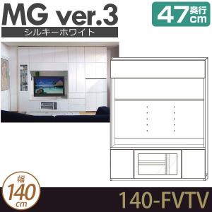 壁面収納 MG3 シルキーホワイト テレビ台 (フラップ板扉) (テレビ壁掛け対応) 幅140cm｜ioo