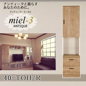 【送料無料】アンティークミール3 【日本製】 40-TOH/R  幅40cm（右開き）｜ioo