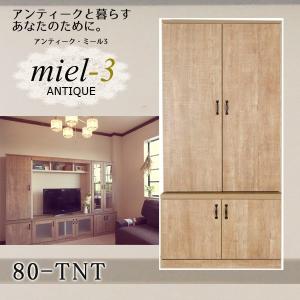【送料無料】アンティークミール3 【日本製】 80-TNT  幅80cm 扉収納 Miel3｜ioo