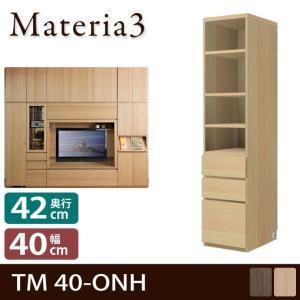 Materia3 TM D42 40-ONH 【奥行42cm】 キャビネット 幅40cm オープン棚+引出し｜ioo