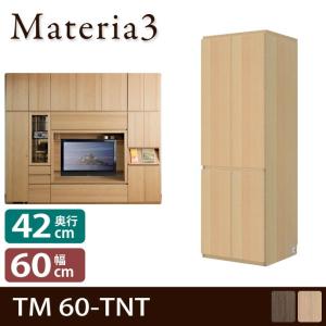 Materia3 TM D42 60-TNT 【奥行42cm】 キャビネット 幅60cm 板扉+板扉｜ioo