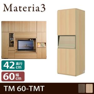 Materia3 TM D42 60-TMT 【奥行42cm】 キャビネット 幅60cm｜ioo