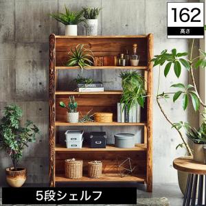シェルフ ラック 本棚 5段 幅106cm 高さ162cm 完成品 リビング