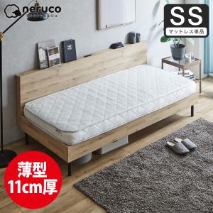 ポケットコイル マットレス シングル おしゃれ コイル数 528個 厚み