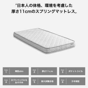 neruco ポケットコイルマットレス シング...の詳細画像1