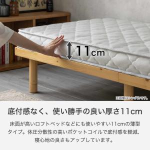 neruco ポケットコイルマットレス シング...の詳細画像5