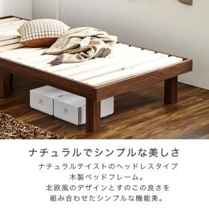 檜すのこベッド シングル フレームのみ ヘッド...の詳細画像3