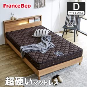 フランスベッド 【正規品】 マットレス シングル S マルチラス フランスベッド 【正規品】 マットレス シングル S マルチラス
