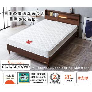 フランスベッド マットレスのみ シングル fr...の詳細画像3