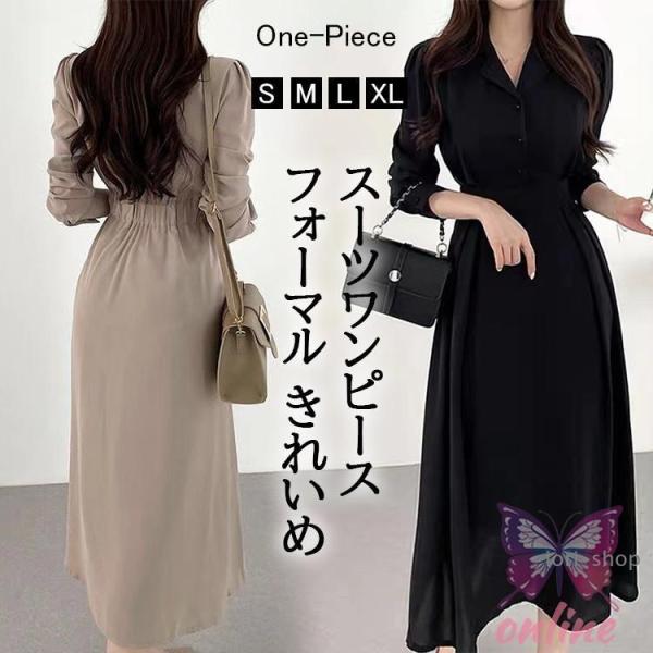 ドレスワンピース レディース スーツワンピース 結婚式 ドレス フォーマルワンピース Vネック パー...