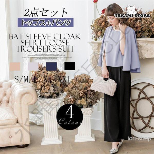 パーティードレス 結婚式 パンツドレス セットアップ パンツスーツ フォーマルドレス レース ツーピ...