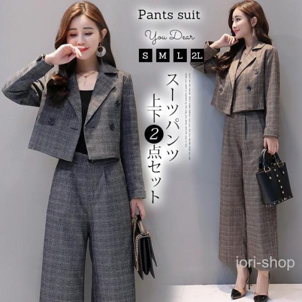 卒園式 セットアップ ママ コーデ 卒業式 母 入学式 入園式 スーツ レディース ワイドパンツ お...