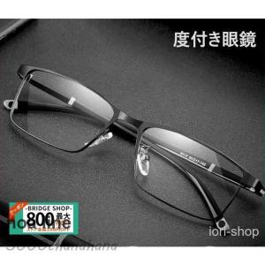 メガネ 度付き 眼鏡 家用 ブルーライトカットレンズ対応 多 焦点太陽光 の 色 が変わる男性老眼鏡
