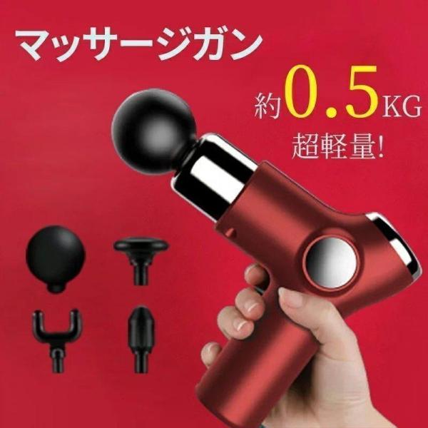 マッサージガン マッサージ 軽量 ミニ 電動 小型 筋肉マッサージ器具 ダイエット効果 筋膜 マッサ...