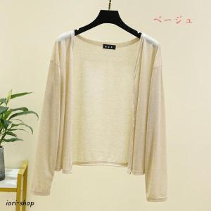 カーディガン トップス レディース 冷房対策 ...の詳細画像2