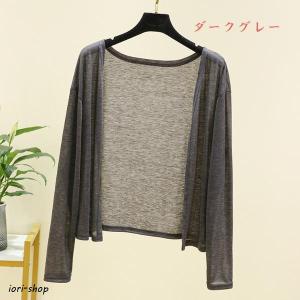 カーディガン トップス レディース 冷房対策 ...の詳細画像4