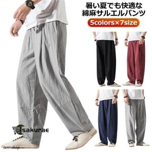 袴パンツ メンズ ズボン ワイドパンツ ゆった...の詳細画像5