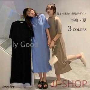 Tシャツワンピース 夏 レディース 半袖ワンピー...の商品画像