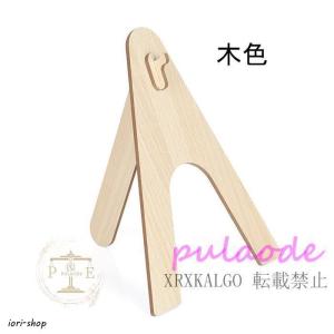 時計スタンド 木製 掛け時計 置き時計 8/1...の詳細画像2