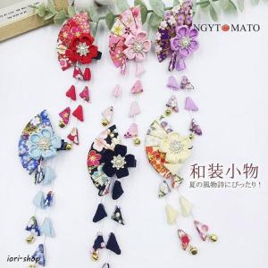 髪飾り 浴衣 和装 着物 袴 振袖 デイジー 造...の商品画像
