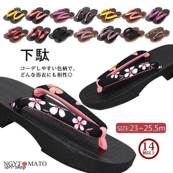 下駄 レディース 桐下駄 女性 げた ソフト鼻緒 女性用 黒塗り 和柄 浴衣 下駄サンダル 浴衣下駄...