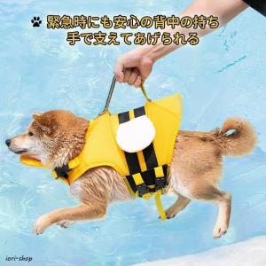 犬 ライフジャケット 救命胴衣 夏 浮き輪 ラ...の詳細画像2