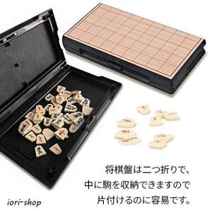 将棋セット 式 初心者 子供 木製 高級 折り...の詳細画像4