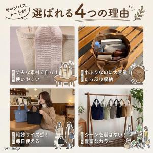 トートバッグ レディース キャンバス 大きめ ...の詳細画像1
