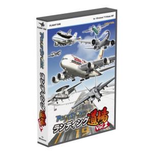 パイロットストーリー ランディング道場Vol.2 テクノブレイン 即納可能 新品