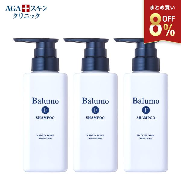 公式 【セット割8％OFF】 医薬部外品 Balumo バルモ Ｆ 薬用 スカルプ シャンプー 30...