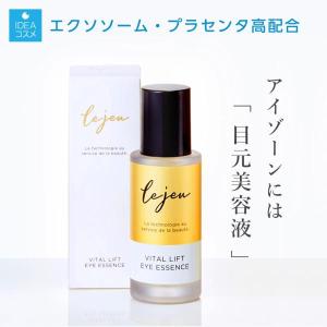 モナリ 2個セット ブラックシリーズ ミハツ アイラッシュ エッセンス 8ml BLACK SERIES（MONNALI） 【送料無料】MONNALI(モナリ) MYLASH