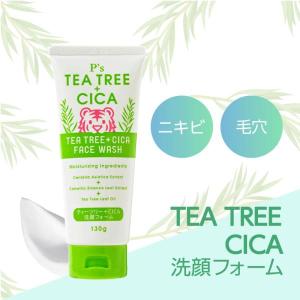 洗顔 メンズ 洗顔フォーム P’ｓ ティーツリー+ＣＩＣＡ シカ ツボクサエキス ハトムギ ドクダミエキス 保湿　｜iostore