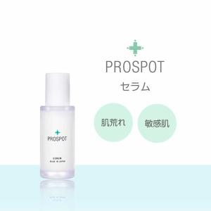 ニキビケア 乳液 メンズ ビタミンC誘導体 敏感肌 乾燥肌 レディース