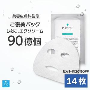 HAKU メラノフォーカス IV 45g 2本セット 本体 薬用 美白美容液 資生堂