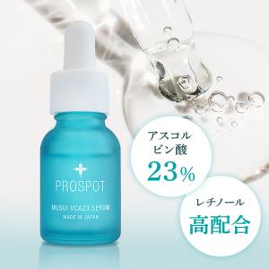 YOUTHSECRET 奇蹟のソリューション 30ml導入美容液 楽天市場】YOUTHSECRET 奇蹟のソリューション 30ml MIRACLE SOLUTION