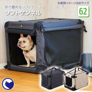 ソフトケンネル 62