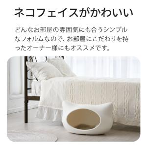 (OFT) [猫 ベッド ねころん] ねこ ネ...の詳細画像1