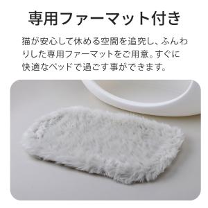 (OFT) [猫 ベッド ねころん] ねこ ネ...の詳細画像3