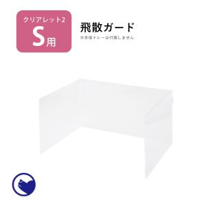 OFT (3%OFFクーポンあり 3/3~3/11) [犬用トイレ クリアレット2(L)用