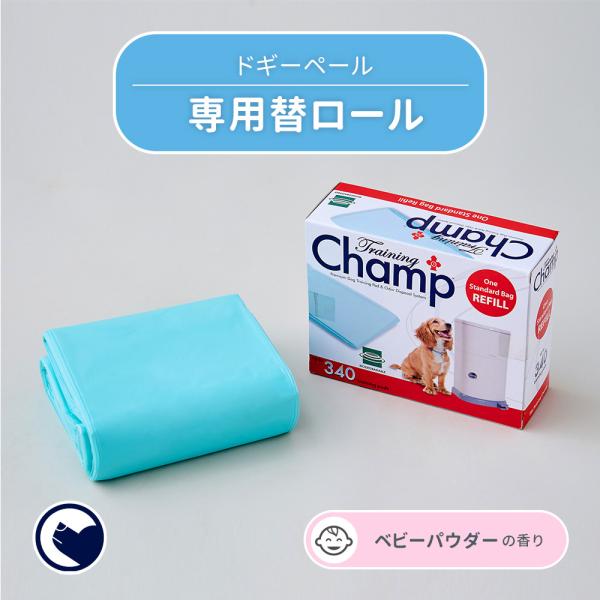 (OFT) [ドギーペール カートリッジ（1個入り)] 犬 イヌ いぬ ペット 犬用品 ごみ箱 ゴミ...