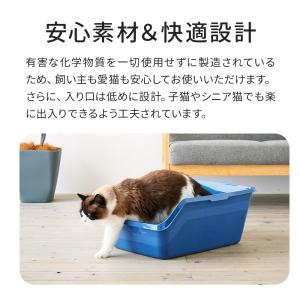 (OFT) [猫トイレ HY cat ラージ]...の詳細画像5