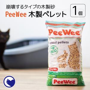 【クーポン配布中〜5/30】 [木の猫砂 PeeWee 木製ペレット 1袋] 猫砂 ネコ砂 ねこ砂 木製 ペレット システムトイレ 猫トイレ ネコトイレ 消臭 脱臭｜ip-plus