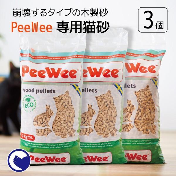 (OFT) [木の猫砂 PeeWee 木製ペレット 3袋] 猫砂 ネコ砂 ねこ砂 木製 ペレット シ...
