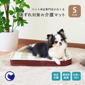 (OFT) 犬の介護マット クッションエアー S NEWブラウン