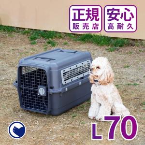 (OFT) [ペットケンネル ファーストクラス ブラックエディション L70] 犬 イヌ いぬ ペットクレート おしゃれ キャリー 飛行機 IATA｜ip-plus