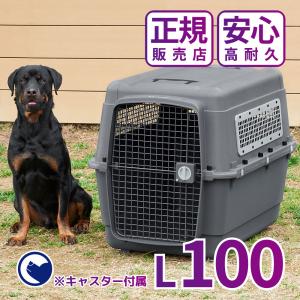 (OFT) [ペットケンネル ファーストクラス ブラックエディション L100] 犬 イヌ いぬ ペットクレート おしゃれ キャリー 飛行機 IATA｜ip-plus