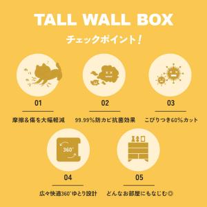 (OFT) [大型 抗菌 猫トイレ TALL ...の詳細画像5